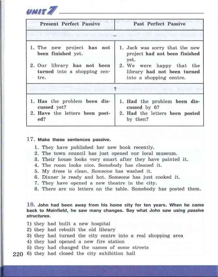 Английский язык 7 класс Учебник Афанасьева Михеева читать онлайн